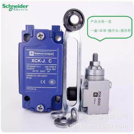 ZCKY13C ZCKY13 ZCKD10 ZCKE08 ZCKE67 特勒美科 限位开关部件