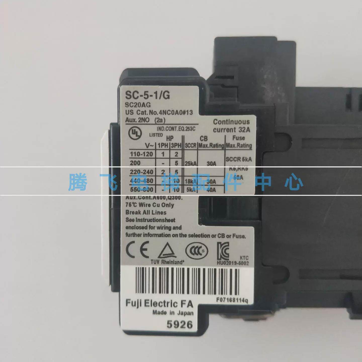 富士直流接触器SC-03/G 0/G 05/G -4-1/G 4-0/G -5-1/G