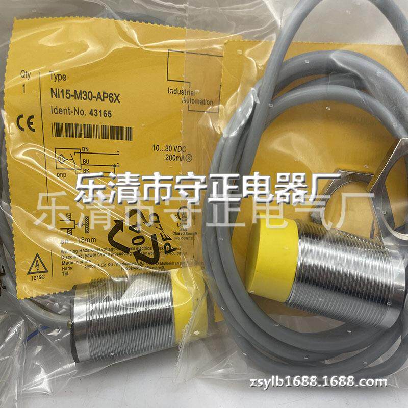 现货 传感器 NI15-M30-AP4X NI15-M30-AN4X 接近开关 全新