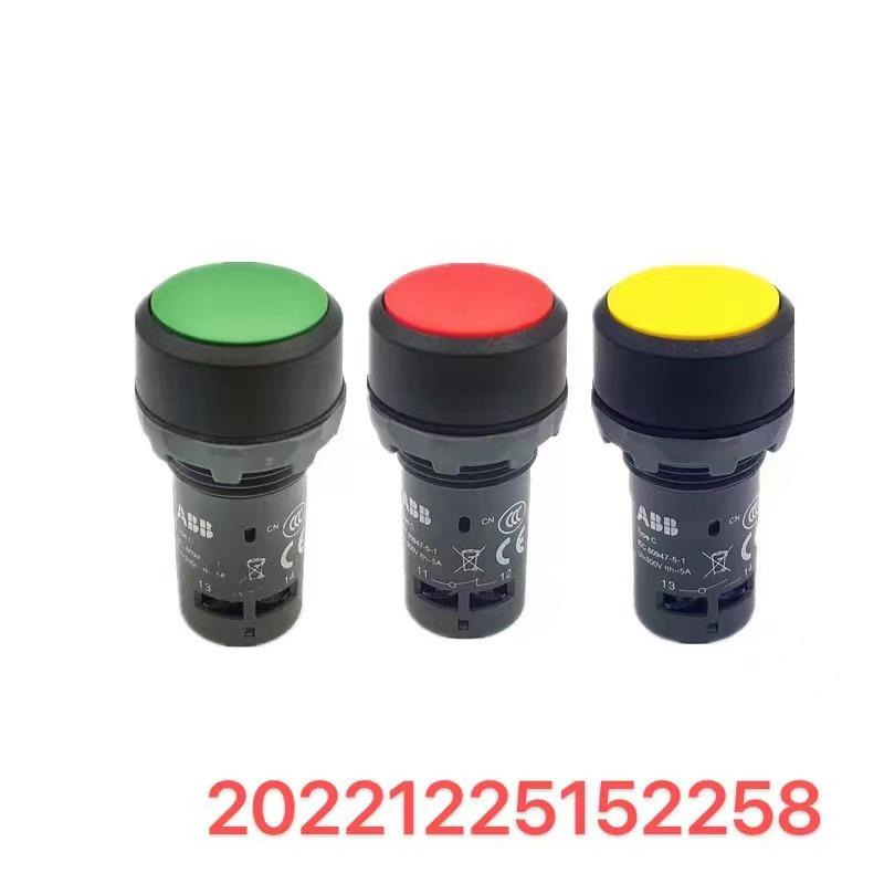 适用于东芝电梯检修按钮开关轿顶机房控制柜上行按钮CP1-10Y-10