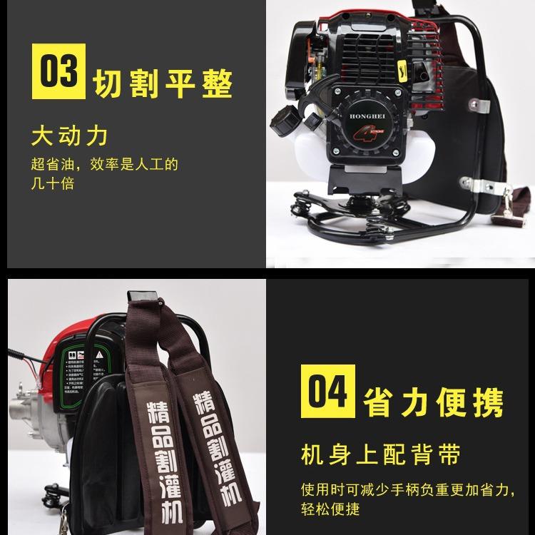 汽油割草机四冲程背负式家用割灌机除草打草小型收割机开荒农用