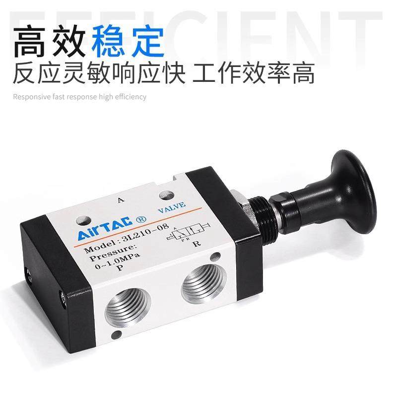 亚德客气动开关手动阀手扳阀气缸换向3L110-06/4L210-08/4L31008