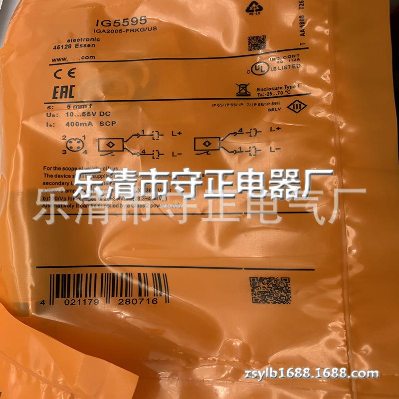 全新传感器IG5595 IG5397 感应开关 质保一年
