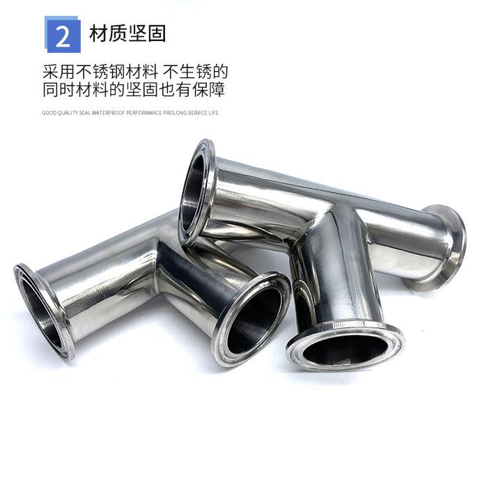 腾信304不锈钢快装三通316L卡箍式T型卫生级抛光镜面快速卡盘接头