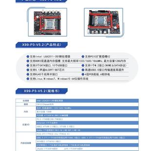 3针 V5.2全新主板X99原芯片C612支持四槽DDR3内存2011 X99