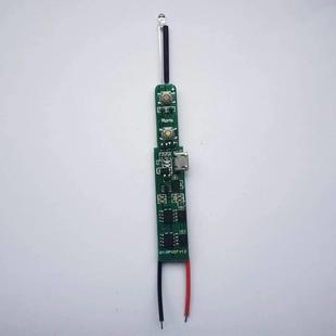 小电批主板厂家电动工具电动螺丝刀控制模块/PCBA电动螺丝刀控制