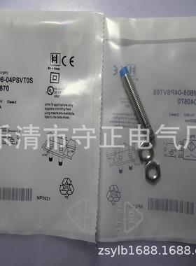 全新传感器IMB08-04PSVT0S接近开关 质保一年