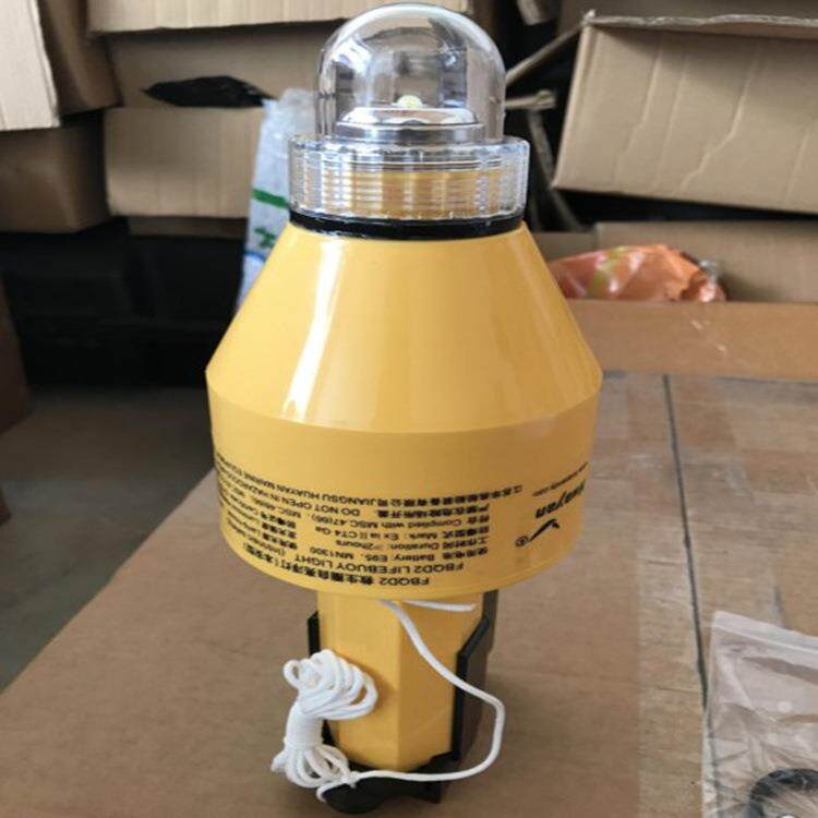 FBQD2本安型救生圈自亮浮灯 华燕FBQD2防爆圈灯带CCS