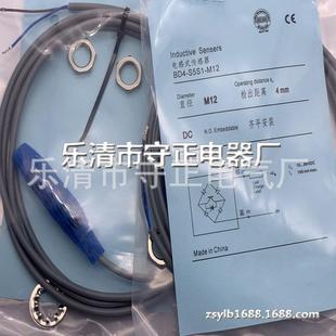 BD4 M12 全新 现货供应 接近开关 传感器