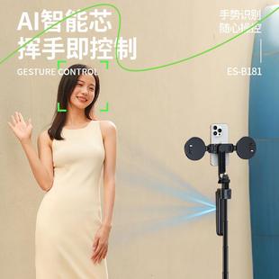B181智能人脸识别跟拍云台支架 铝合金1.8米直播四脚架 抖音爆款