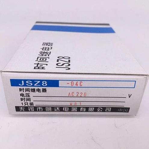 供应 ZN48 RDS3 JS11S JS14S JS14P JS14A JS14C 时间继电器