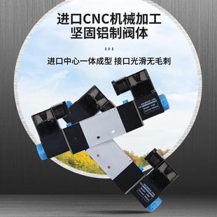 AC220V控制阀 08二位五通DC24V 电磁阀4V210 08气动换向开关4V220