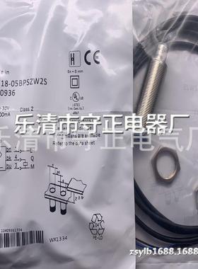 全新传感器 IME18-05BPSZW2S 质保一年