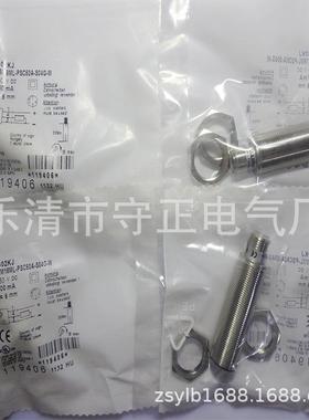 全新接近开关BES M18MD-PSC50B-BP05-003传感器 质保一年
