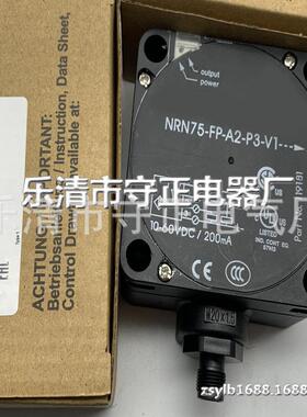 全新 接近开关 NRN75-FP-A2-P3-V1 传感器 质保一年 实拍