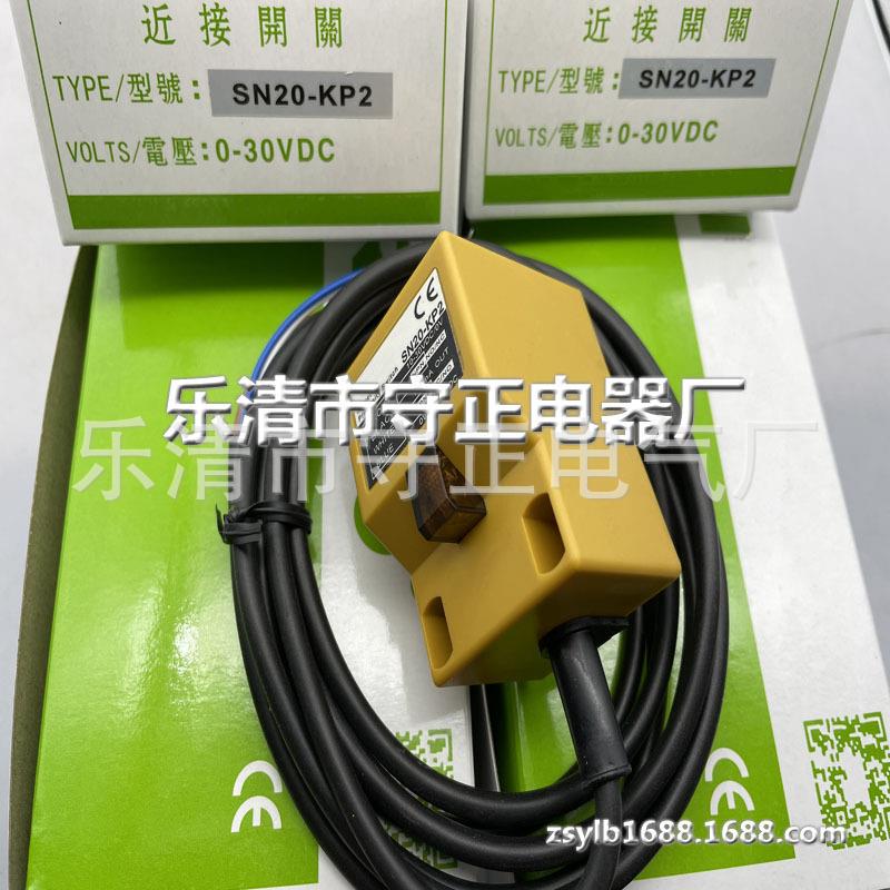 现货 传感器 SN20-KP2 接近开关 全新