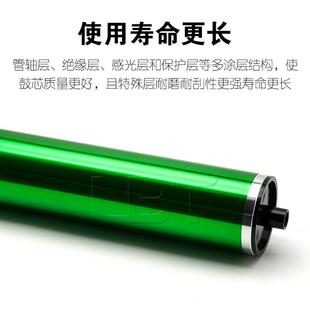 464N 465N 564N 夏普MX 560CU 365N 565N 4608感光硒鼓芯 M364N