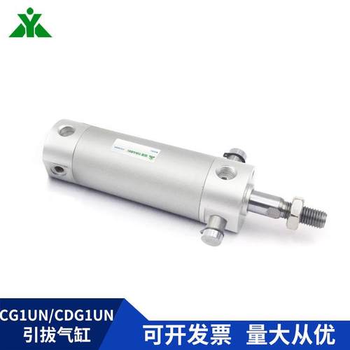 樱美CG1UN50-CDG1UN50-50-75-100-150-200机械手气缸CG1UA/CDG1UA