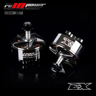 7寸 8寸 FPV RCinpower致盈动力 新品 KV1280 穿越机电机 EX2809