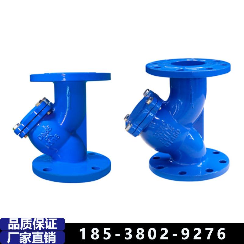 厂家Y型法兰过滤器 GL41H-16球墨铸铁 碳钢水过滤器Y型DN100