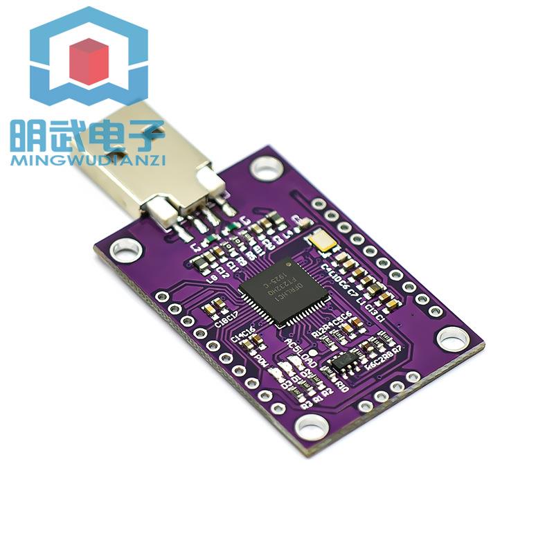 MCU FT232H 高速多功能 USB to JTAG UART/FIFO SPI/I2C 模块