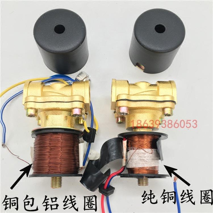 2w-160-15汽车电磁阀放水刹车自动淋水阀24v大流量单路二位2通