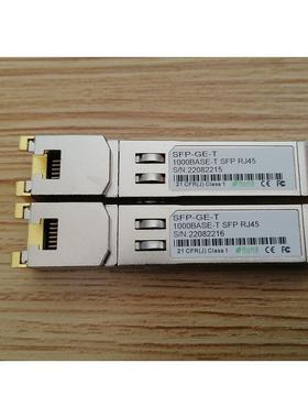 全新FCLF8521P2BTL-DL光模块1000BASE-T千兆电口SFP-1G-T