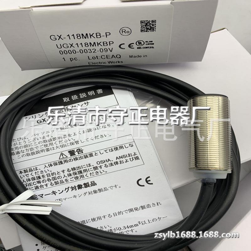 全新 接近开关 GX-118MLKA-P GX-118MLKA 传感器 现货