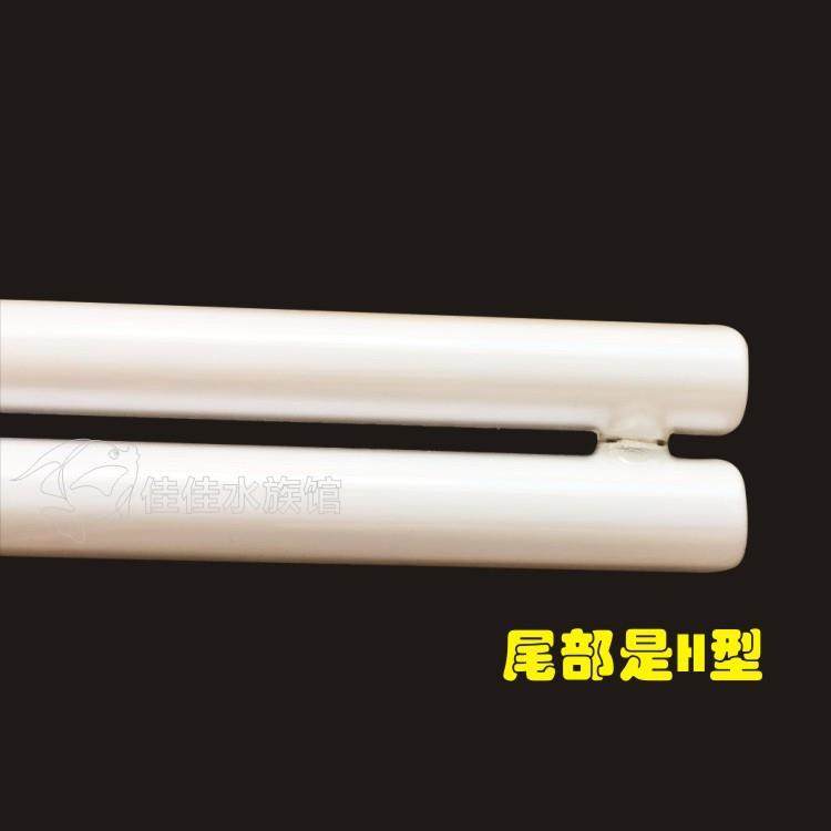 佳宝鱼缸原装专用灯管PL-18W光管水族箱原配照明灯管H型