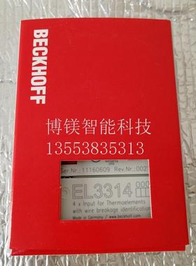 BK9053 BK9010 PLC模块EL9014 EL7211全新原装EL191议价