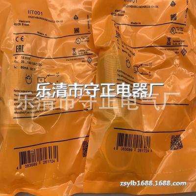 全新接近开关IIT002传感器 质保一年