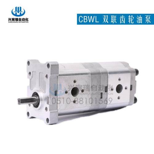 CBWL-E310/E306-CFH, CBWL-E320/E320-CLH , 双联齿轮油泵