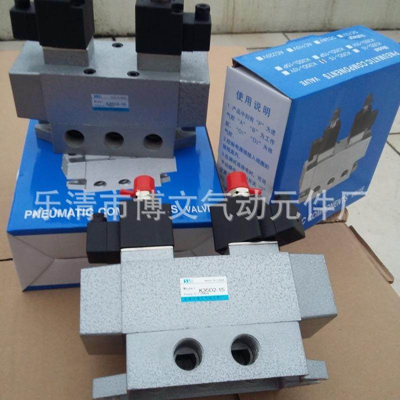 三位五通电磁阀/ K35D2-20Y AC220V电控滑阀DN20螺纹6分