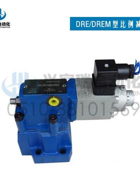 供应DBEM20-30/50X, DBEM20-30/100X, DBEM20-30/200X比例溢流阀
