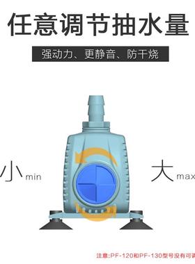 leecom日创鱼缸抽水泵静音潜水泵循环过滤泵假山鱼池水陆两用水泵