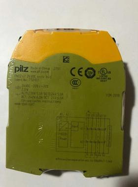 正品皮尔兹PNOZ S7.2 S7C订货号750107 751107 PNOZS7,1 751167 7