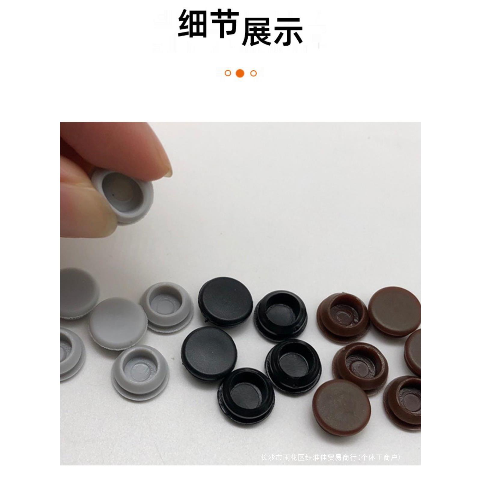 家具铝合金面板螺丝防盗门孔堵头孔眼装饰盖门窗塑胶孔塞其他