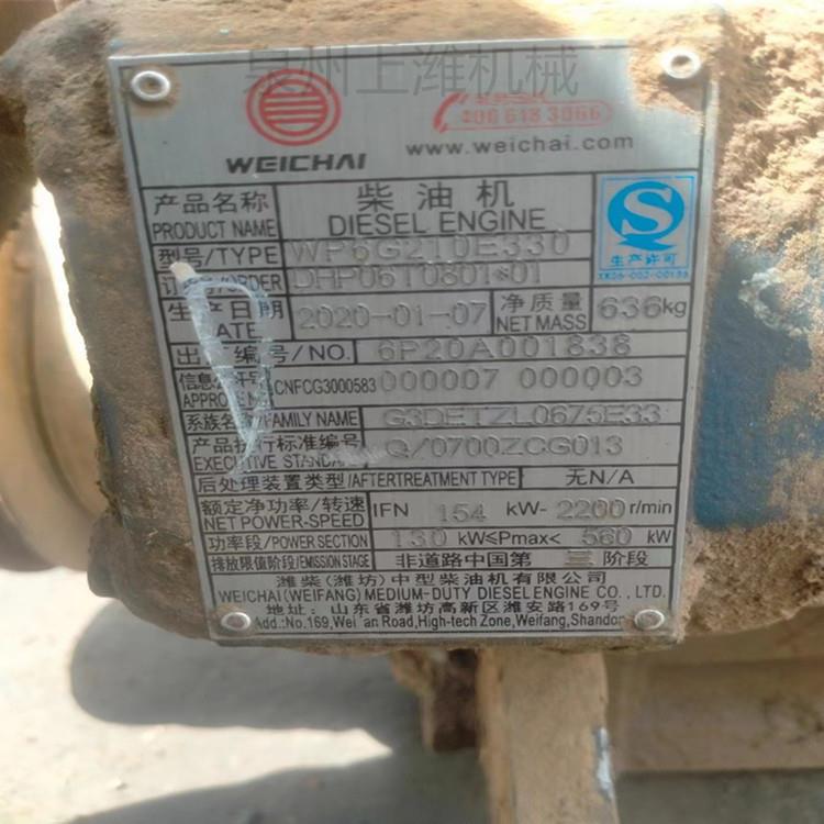 潍柴中型柴油机有限公司WP6G210E330基础机 裸机道依茨226B-6裸机