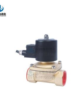 2WF040-10，2WF160-15，2WF200-20，2WF250-25常闭式电磁阀