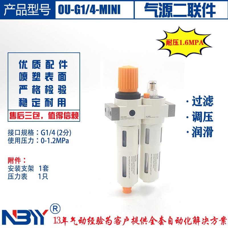 空气油雾器 OL-G3/8-D-MNI 3分接口 铝合金 耐高压16bar 气缸适用