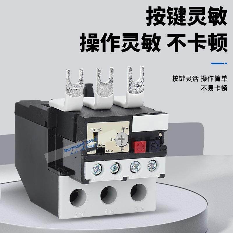 台安热继电器RHN-5 RHU-10/1.5/K1 2M11过载保护RHU-80/25K2 36K3