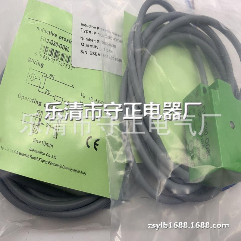 全新 接近开关 Fi15-Q30-OP6L 传感器 质保一年
