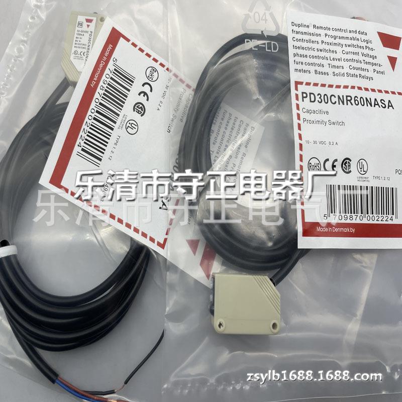 全新 接近开关 PD30CNR60PASA 传感器 实拍