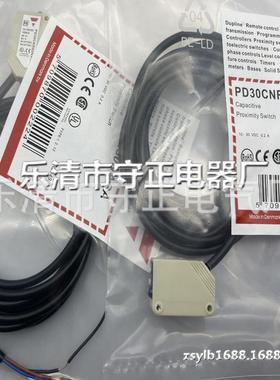 全新 接近开关 PD30CNR60PASA 传感器 实拍
