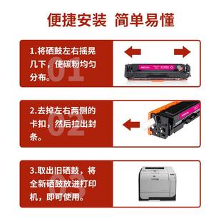 color 适用惠普HP 400 Pro M451dn打印机硒鼓CE957A墨盒 LaserJet