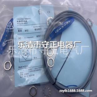 S4S1 ND4 M12 S5S1 全新实拍 现货 质保一年 传感器