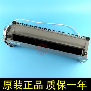 横流风扇 1042B 轿厢风机 电梯配件适用通力日立恒达FB