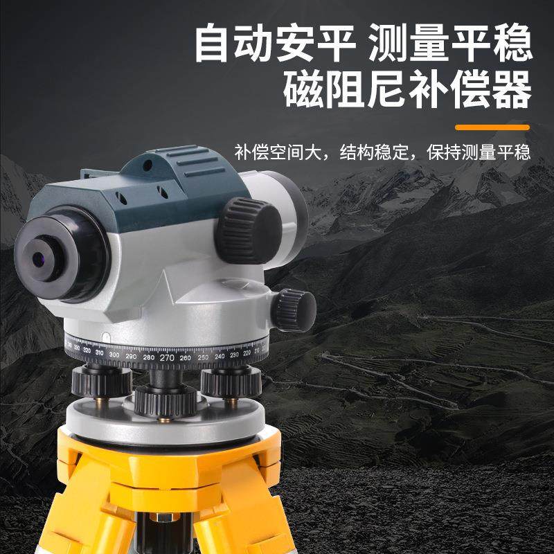 水平仪AL332-1全自动安平调平带激光水准仪32倍高精度测绘仪器