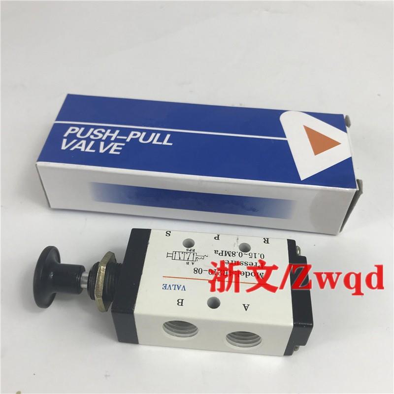 手拉阀4R210-08 4R310-10二位五通手动换向阀