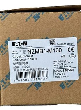 EATON/伊顿穆勒 NZMB1-M100-AS塑壳断路器25kA3P热磁式 马保100A